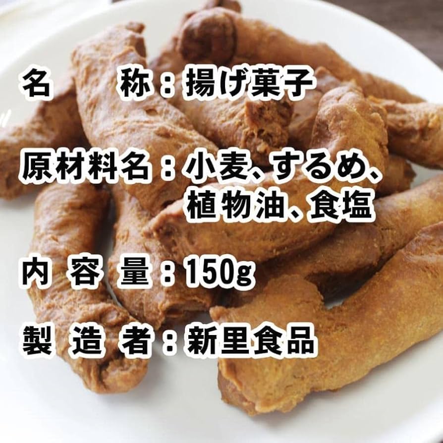 ㊗️沖縄菓子㊗️国産若鶏とり皮⑤いちゃがりがり⑤県産豚皮⑤サーターアンダギー⑤ ㊗️大人気商品-A㊗️沖縄・とり皮8袋セット・沖縄珍味8点
